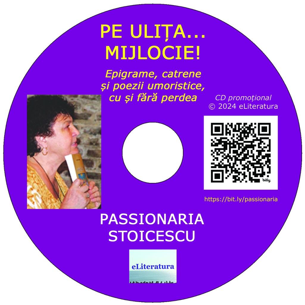 Audiobook -  Pe ulița... milocie!